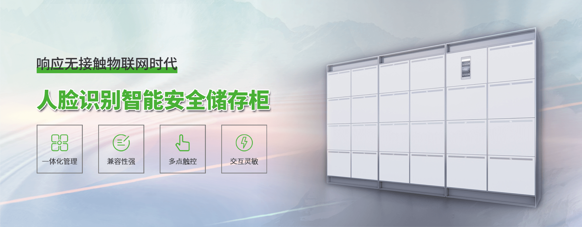 鍵（jiàn）特辦公家具banner