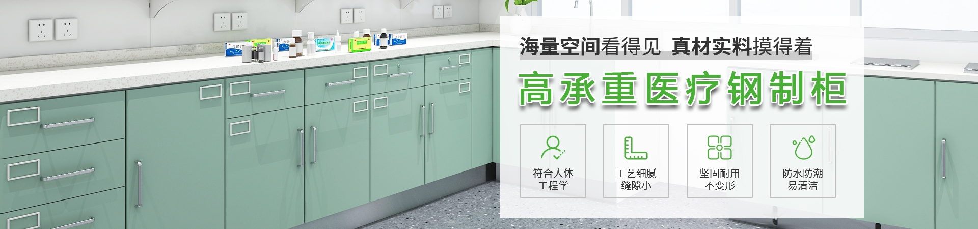 日日躁夜夜躁狠狠久久AV（tè）辦公（gōng）家具banner