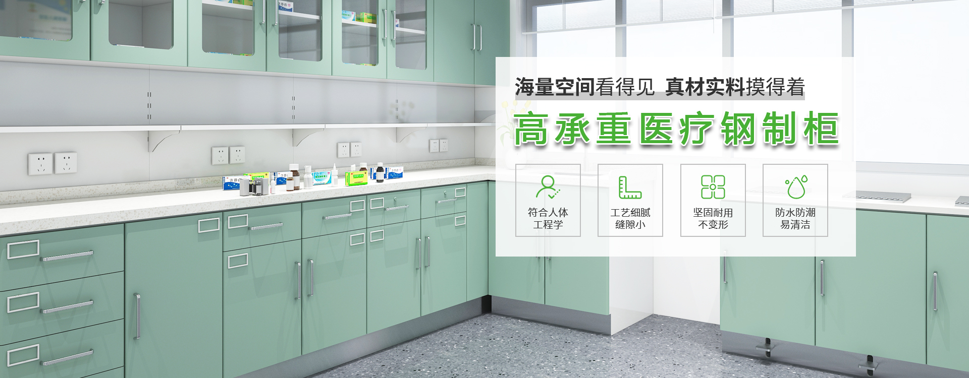 日日躁夜夜躁狠狠久久AV辦公家具banner