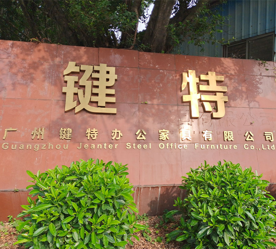 醫院家具-廣州日日躁夜夜躁狠狠久久AV.jpg